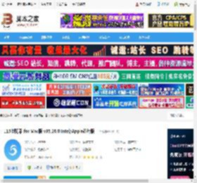 115浏览器Mac版下载 115浏览器 for Mac版 v35.26.0 Intel/Apple芯片版 下载-脚本之家