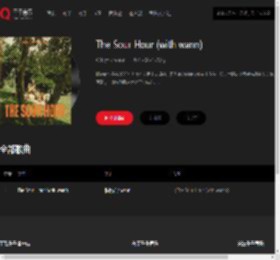 千千音乐