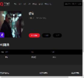千千音乐