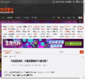 今日深夜男科：你是否有购买DLC的习惯？ _ 游民星空 GamerSky.com