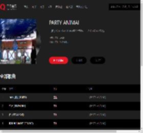 千千音乐