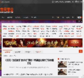 《归唐》为何选择\自杀式\题材？希望能让海外了解中国文化 _ 游民星空 GamerSky.com