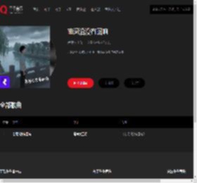 千千音乐