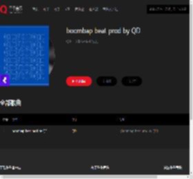 千千音乐