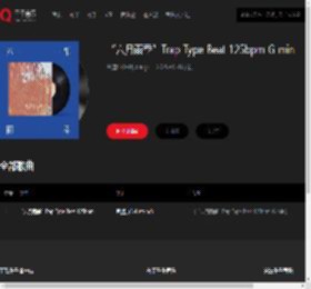 千千音乐