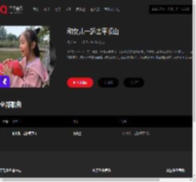 千千音乐