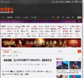 别贪便宜！花14000元买RTX 5090:GPU、显存全不见 _ 游民星空 GamerSky.com