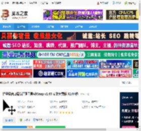 AltSnap下载 轻量级窗口调节管理工具AltSnap v1.65 安装免费版 32/64位 下载-脚本之家