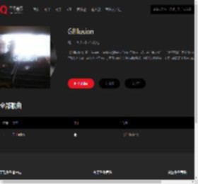 千千音乐