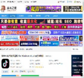 抖音电脑版下载 抖音PC客户端(短视频) for Windows v6.1.0 官方电脑版 下载-脚本之家