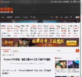 Exynos 2500发布：首发三星3nm工艺 10核CPU加持 _ 游民星空 GamerSky.com