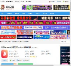 丝瓜mac版下载 丝瓜for mac(交友聊天软件) v3.1.6 苹果电脑版 下载-脚本之家
