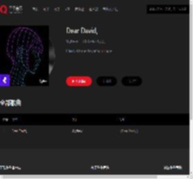 千千音乐