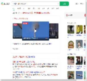 巴西热气球坠落8人死亡_360搜索