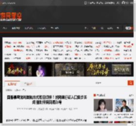 国服暴雪游戏登陆方式即日切换！战网通行证入口逐步关闭 强制使用网易账号 _ 游民星空 GamerSky.com