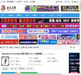 SiteSucker Mac免费版下载 SiteSucker Pro for Mac(扒网站利器) v5.7.2 苹果电脑版 下载-脚本之家