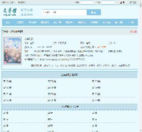 心痒难耐最新章节,心痒难耐无弹窗 - 文学馆