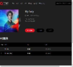 千千音乐