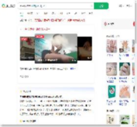 因中医指甲长把脉留印索2千_360搜索