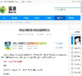 龙骑士学园龙晶与绑定龙晶获取方法 - 逗游网