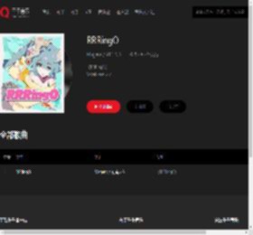 千千音乐