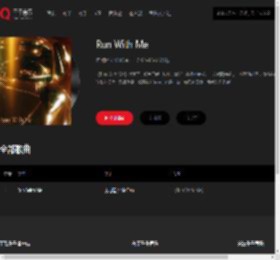 千千音乐