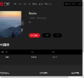 千千音乐