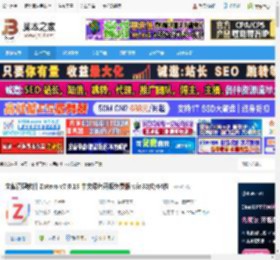 zotero7下载 文献管理软件 Zotero v7.0.19 中文绿色开源免费版 win32位/64位 下载-脚本之家