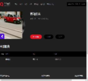 千千音乐