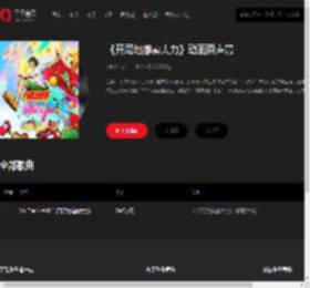 千千音乐