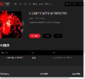 千千音乐