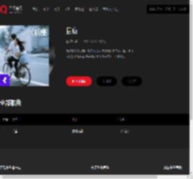 千千音乐