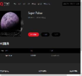 千千音乐