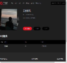 千千音乐