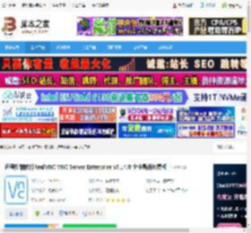 RealVNC下载 远程控制软件RealVNC VNC Server Enterprise v7.14.0 企业最新免费版 下载-脚本之家