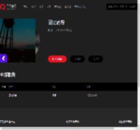 千千音乐