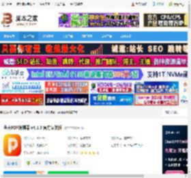 金舟PDF编辑器下载 金舟PDF编辑器 v4.1.0 官方安装版 下载-脚本之家