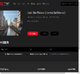 千千音乐
