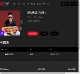 千千音乐
