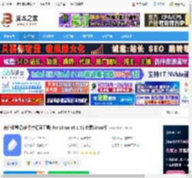 有道云笔记linux版下载 有道云笔记(多平台记录工具) for Linux v8.1.51 免费Linux版 下载-脚本之家