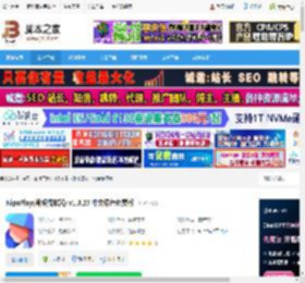 NipaPlay下载 NipaPlay(视频播放器) v1.3.27 中文绿色免费版 下载-脚本之家