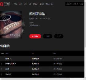 千千音乐