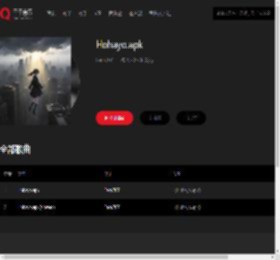 千千音乐