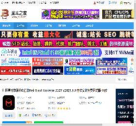 RedGiant2025下载 红巨星特效预设库套装Red Giant Universe 2025 V2025.3.3 中文安装免费正式版 64位 下载-脚本之家