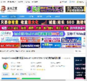 chrome浏览器下载 Google Chrome谷歌浏览器 beta x64 v139.0.7258.42 官方最新离线测试版 下载-脚本之家