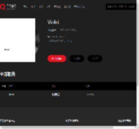 千千音乐