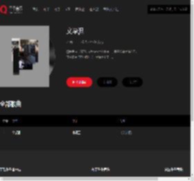 千千音乐