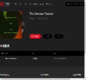 千千音乐