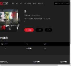 千千音乐