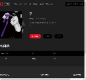 千千音乐